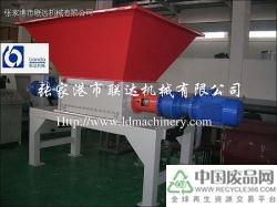 供應 滌綸團粒機-中國廢品網供求交易中心