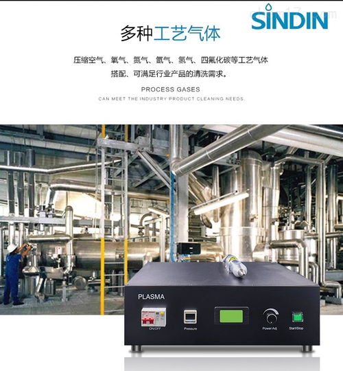 達因特等離子清洗機應用,廣東等離子清洗機處理原理