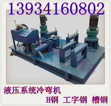 山東湖北電動(dòng)氣動(dòng)金剛石鏈鋸