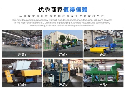 食品包裝盒結(jié)晶機哪里有-食品包裝盒結(jié)晶機-聯(lián)達機械