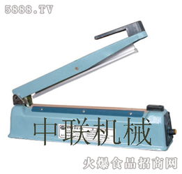 安徽中聯(lián) SF300/PFS300全國(guó)招商開(kāi)啟，合肥聯(lián)聯(lián)食品包裝機(jī)械與聯(lián)達(dá)機(jī)械共創(chuàng)未來(lái)
