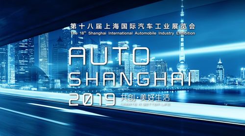 愛卡數智實驗室聯合指數發布《上海車展數智洞察報告》 技術咨詢視角下的行業變革